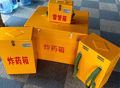 徽县玻璃钢（雷管）炸药箱