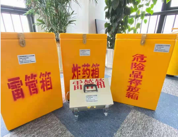 徽县雷管箱的存放形式：如何科学安全地储存矿用雷管