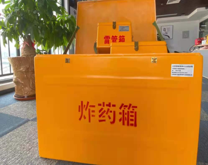 徽县玻璃钢炸药箱雷管箱的优势在哪里？