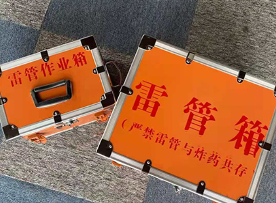 徽县中国爆破器材行业协会关于民爆行业团体标准的声明