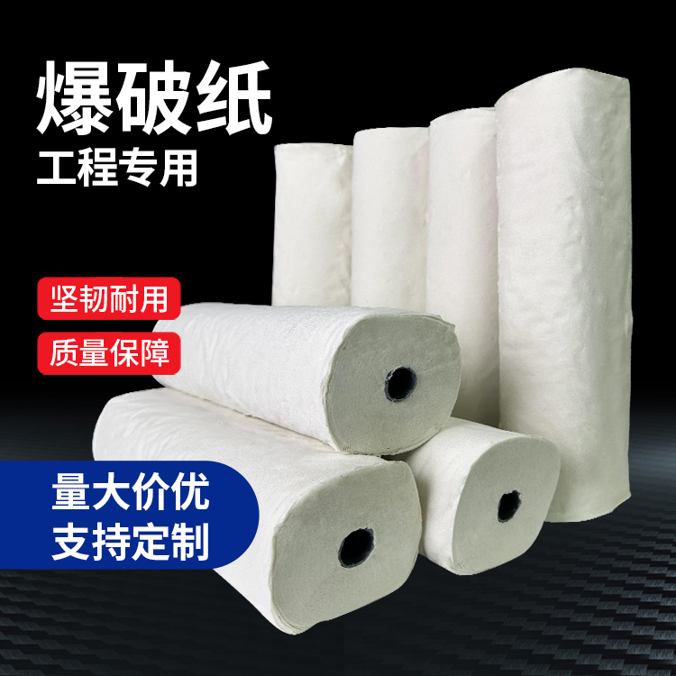 徽县什么是液氧爆破技术？