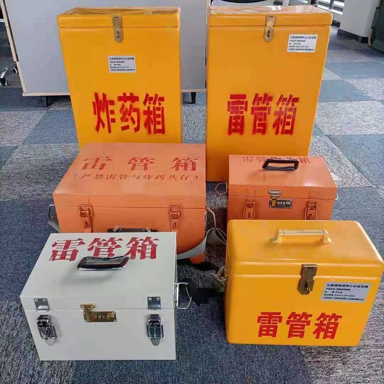 徽县雷管作业箱的设计与应用标准