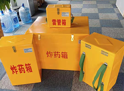 徽县便携式雷管箱：从“移动仓库”到“个人安全助手”的专业化演进