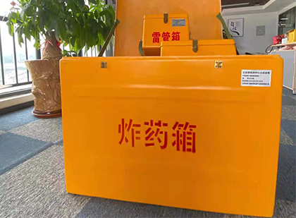 徽县炸药箱的意义