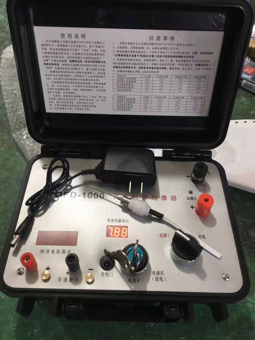 徽县发爆器（矿用起爆器）：爆破作业的“总开关”，你真的了解它吗？
