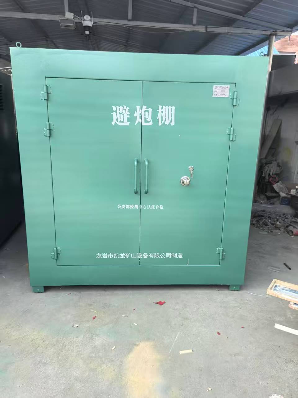 徽县露天作业爆破防护革命：避炮棚的多场景应用解析